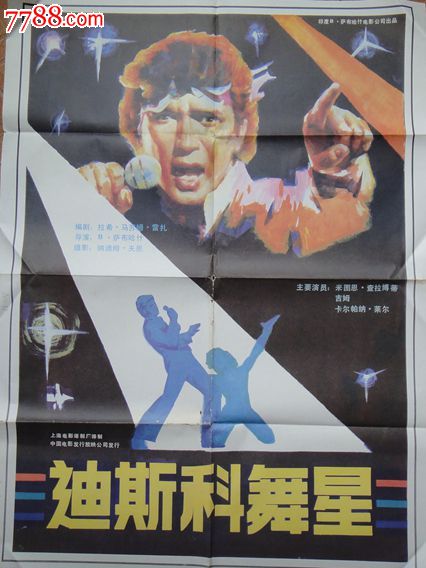 联合学院成绩单